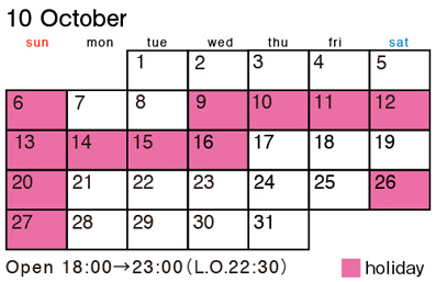 カレンダー_2013_09.jpg