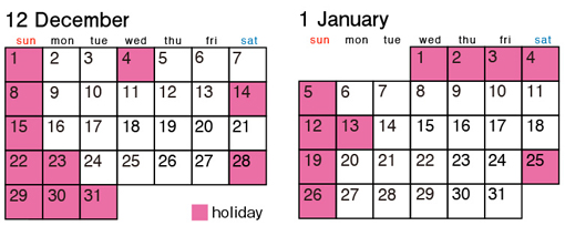 カレンダー_2013_12.jpg