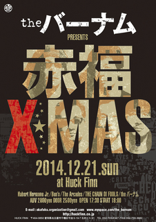 2014.12.21burnumA5s.jpg