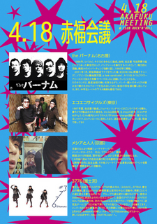 2015.4.18b3f.jpg