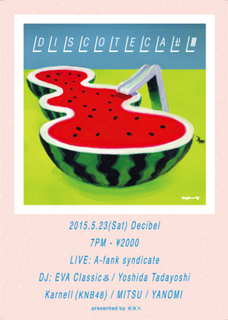 afank_decibel.png