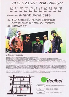 decibel1.jpg