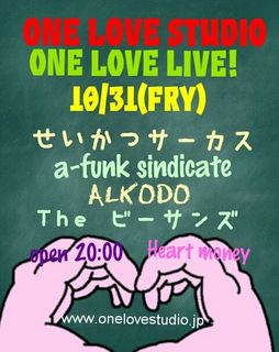 onelove.jpg